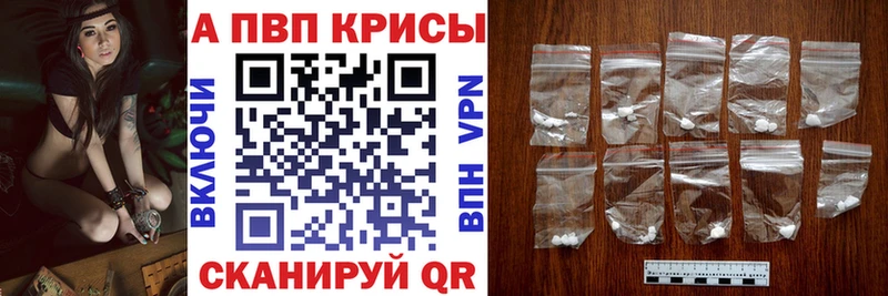 hydra ссылки  Гусиноозёрск  Alfa_PVP СК 