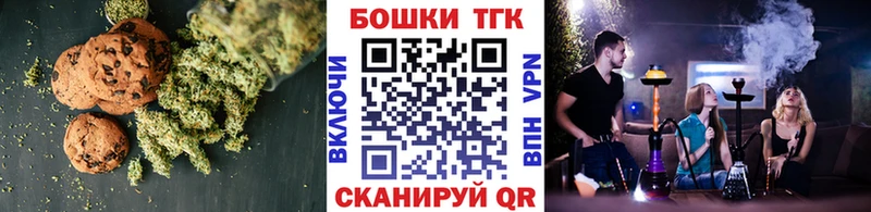 kraken зеркало  где купить наркотик  Гусиноозёрск  Cannafood марихуана 