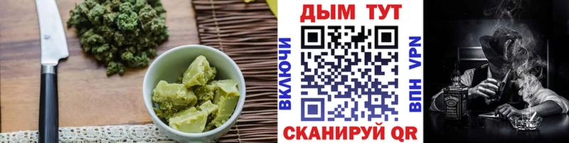 Cannafood марихуана Гусиноозёрск