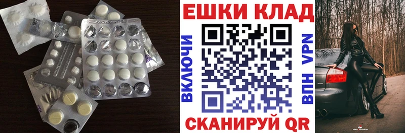 ЭКСТАЗИ 250 мг  что такое   mega вход  Гусиноозёрск 