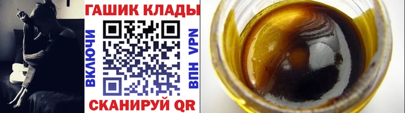 Гашиш Изолятор купить наркотик Гусиноозёрск