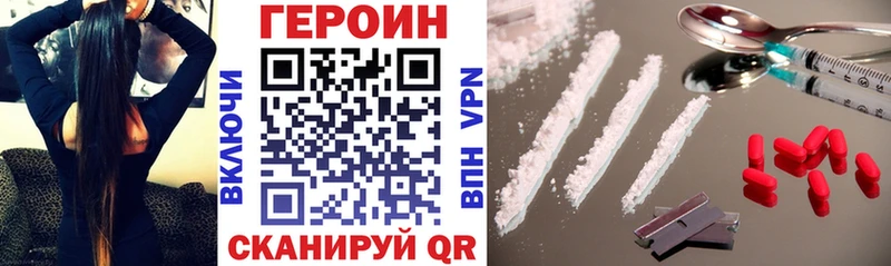 МЕГА ONION  хочу   Гусиноозёрск  ГЕРОИН VHQ 
