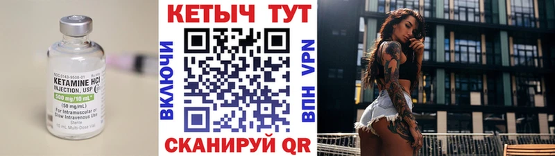 купить   Гусиноозёрск  даркнет официальный сайт  Кетамин ketamine 
