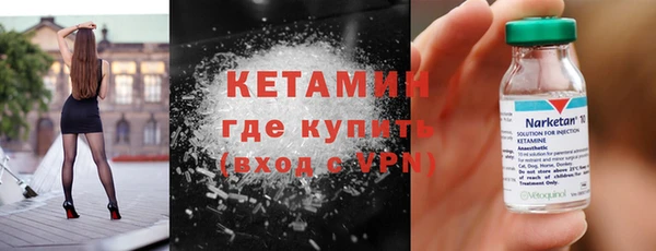 герыч Волоколамск