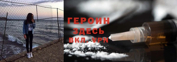 мефедрон мука Верхнеуральск