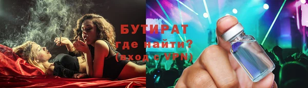 мефедрон мука Верхнеуральск
