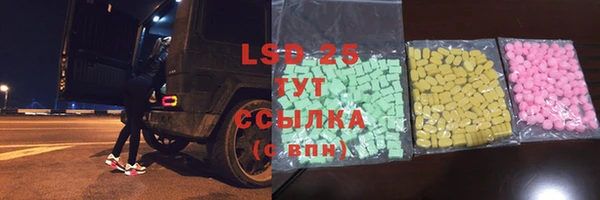герыч Волоколамск