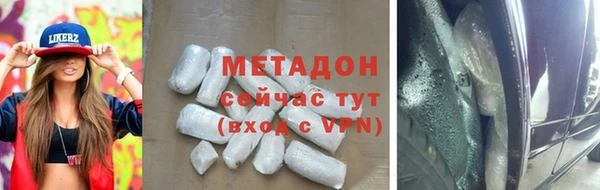 не бодяженный Володарск