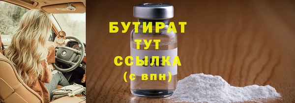 каннабис Бугульма