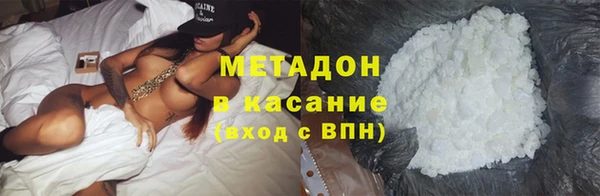 меф Волосово