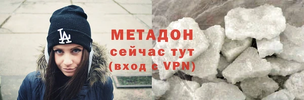мефедрон мука Верхнеуральск