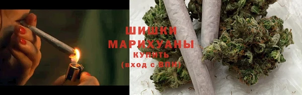мяу мяу кристалл Пролетарск