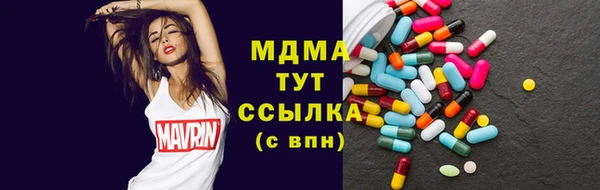 мефедрон мука Верхнеуральск
