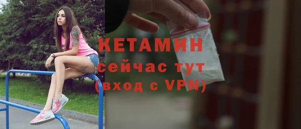 не бодяженный Володарск