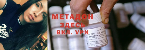 герыч Волоколамск
