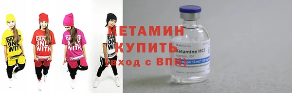 герыч Волоколамск