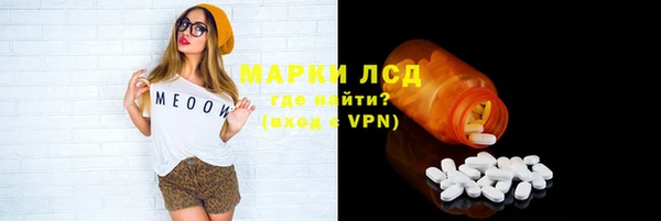кристаллы Бородино