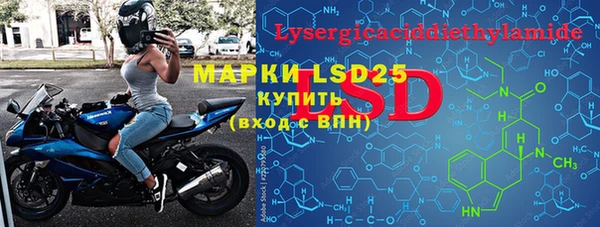 мефедрон мука Верхнеуральск