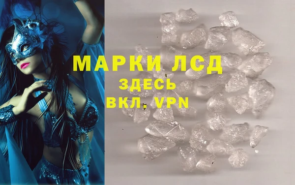герыч Волоколамск