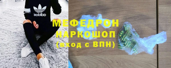 меф Волосово