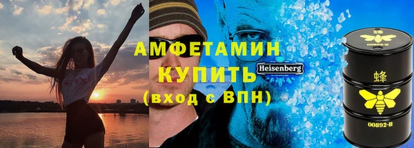 мефедрон мука Верхнеуральск