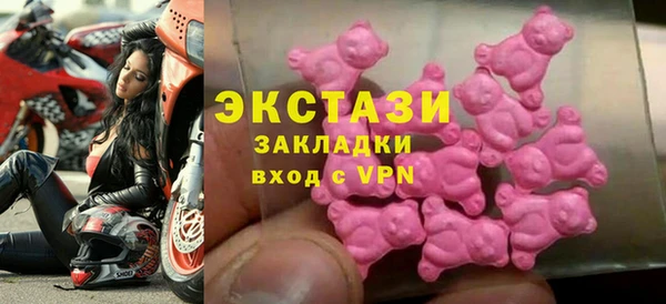 apvp Верея
