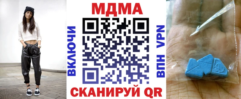 MDMA молли  дарнет шоп  Гусиноозёрск 