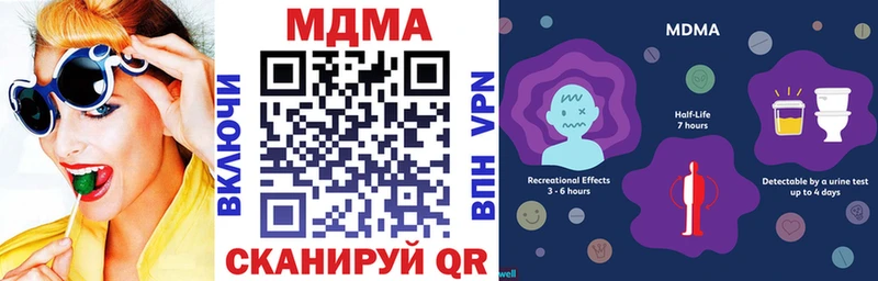 МДМА crystal Гусиноозёрск
