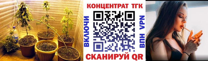 Дистиллят ТГК THC oil  Гусиноозёрск 